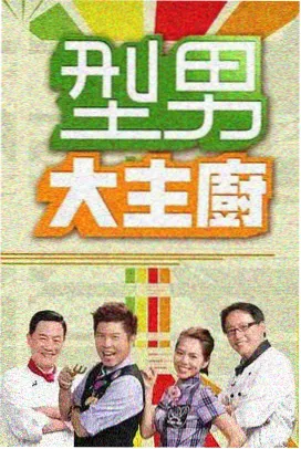 啊啊啊免费视频 向往的生活